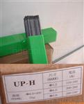 D856耐高温耐磨焊条