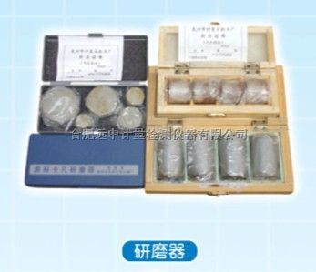 游标卡尺研磨器