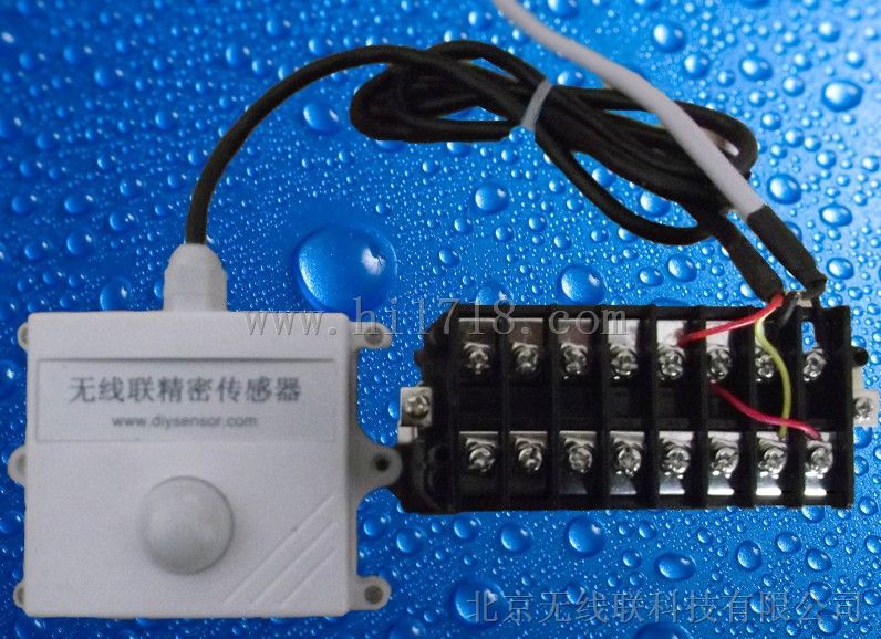 大棚光照度传感器，大棚光照度变送器