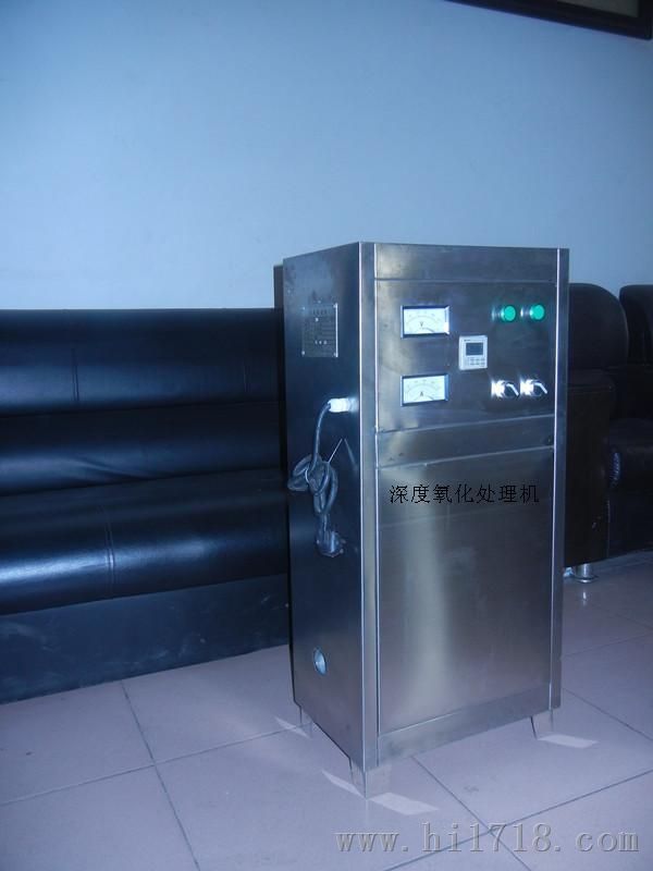 水箱自洁消毒器