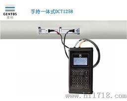 环保局监测专用手持式超声波流量计-DCT1258