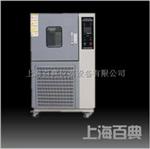 GDw-7005高低温试验箱 高低温冲击试验箱
