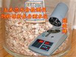 颗粒饲料水分检测仪价格