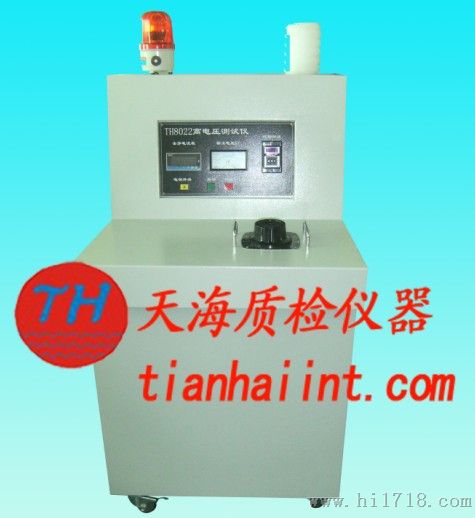 TH8022高压试验机