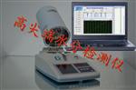 秸秆饲料水分测定仪