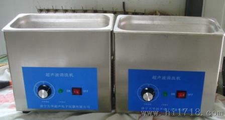 供应超声波清洗机 实验室用超声波清洗机