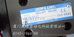 台湾东峰DOFLUID电磁阀 濕式（浸油式）電磁閥台湾东峰DOFLUID电磁阀 