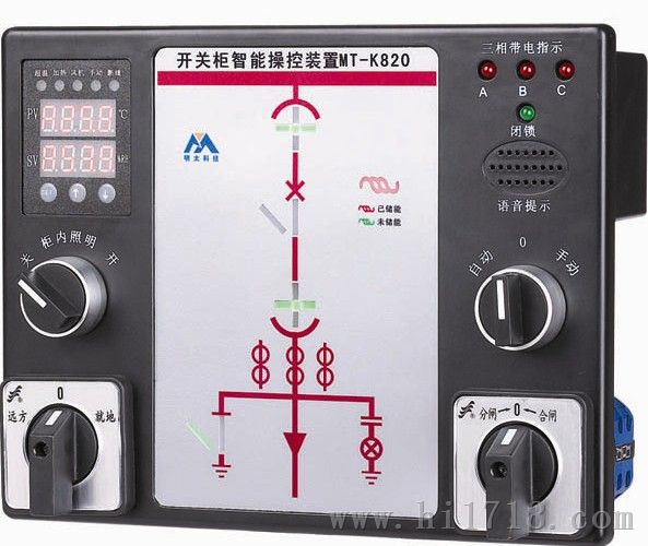 上海明太电力科技研发生产开关柜智能操控装置带数显管MT-K820