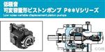 东京计器液压泵价格