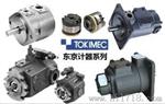 东京计器液压泵价格