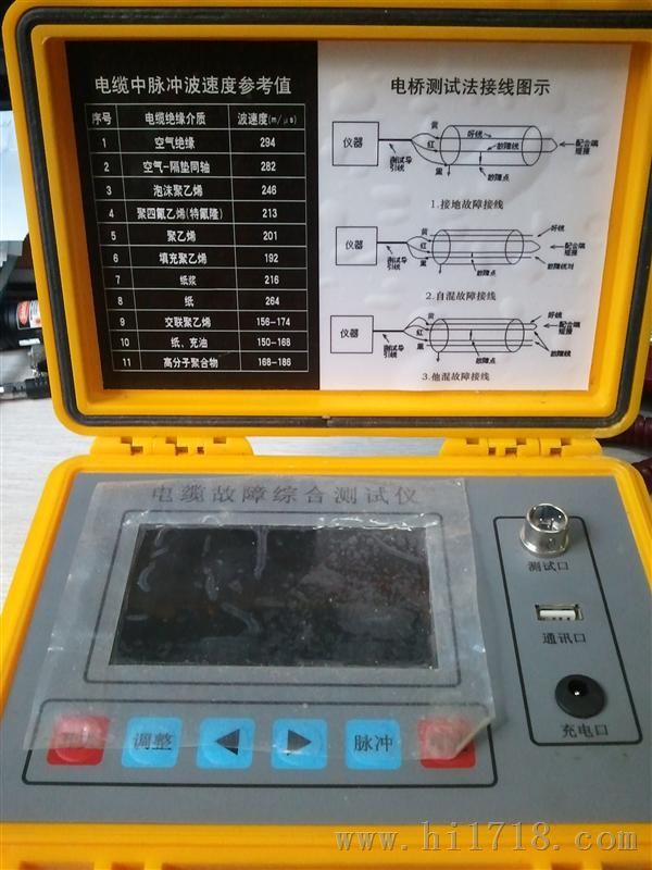 ST620型通信电缆故障全自动综合测试仪