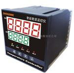DH966WK智能温控仪、温度控制器