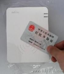 民政局使用精伦 IDR210身份证阅读器登记婚姻信息