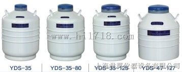 贮存型液氮罐（大、中、小）