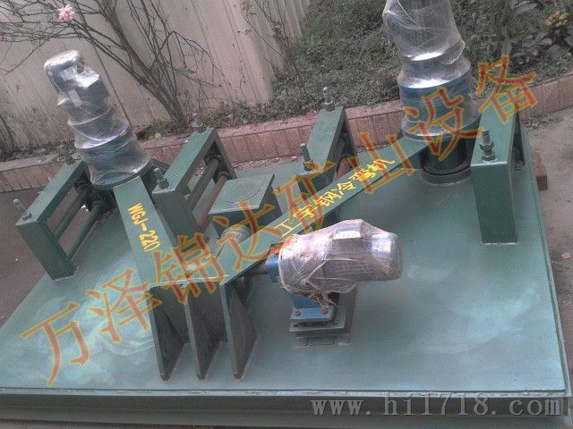云南青海福建贵州优惠价WGJ-250型液压系统工字钢弯拱机冷弯机弯曲机厂家