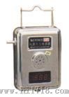 辽源市供应KG9001C型高低浓度甲烷传感器