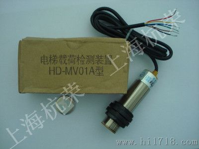 HD-MV01A、LC-MV59X电梯载荷检测装置