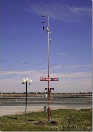高速公路气象信息观测系统/公路气象站