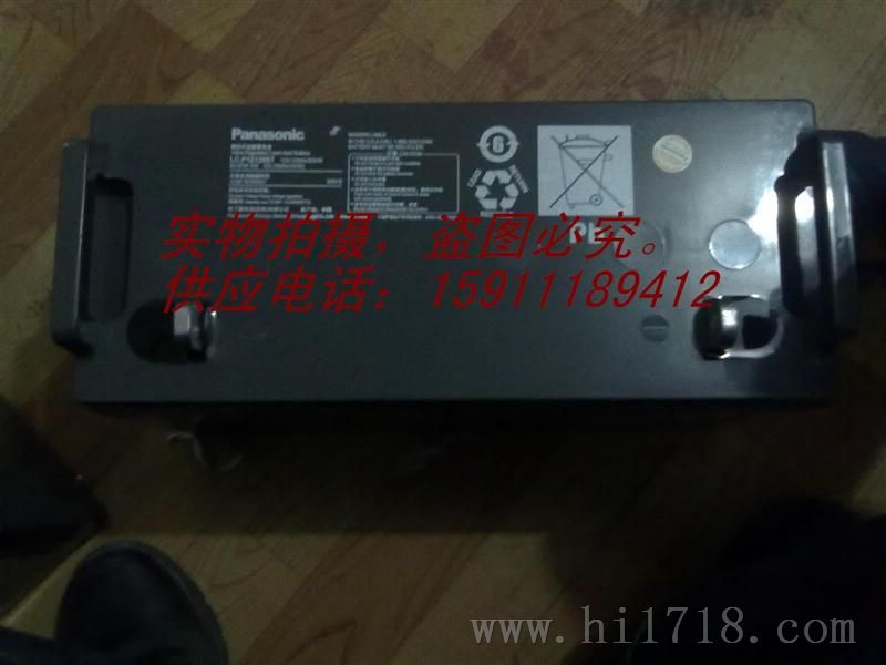 LC-P12120ST 12V,120AH/20HR松下蓄电池