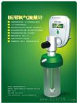 西安，铜川，安康，汉中，渭南，延安氧气吸入器供应