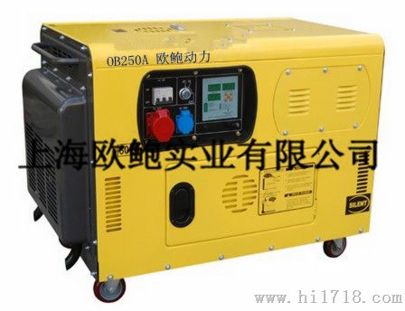 上海发电电焊机组 全国直销发电电焊机