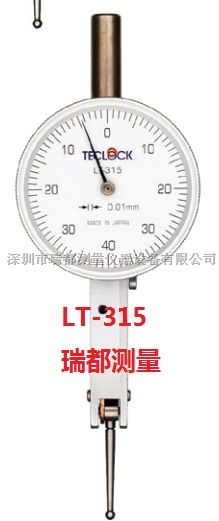 LT-315日本得乐TECLOCK指针式杠杆百分表LT-315得乐TECLOCK表盘式杠杆百分表武汉代理