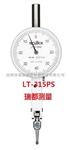 LT-315PS日本得乐防碰撞杠杆百分表LT-315PS LT-316PS得乐杠杆百分表批发