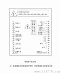 状态指示仪的价格上海明太研发生产