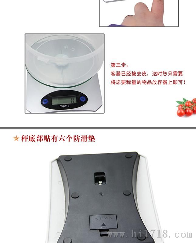 中药药材茶叶秤 5号电池供电 食物秤 厨房秤批发价格  