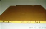 进口PAI板/棒，黄褐色PAI4203板材/瑞士PAI4203