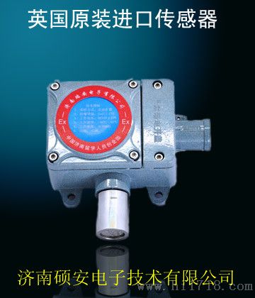廊坊/沧州/衡水“二氯甲烷报警探测器”供应商报价
