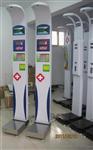 有可以测量血压、心率的超声波人体秤吗