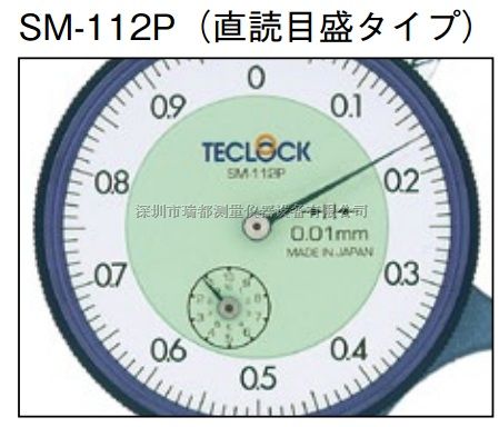 得乐TECLOCKSM-112P表盘式厚薄表云南代理SM-112P测厚规山东代理