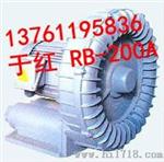 RB-055_RB-055风机