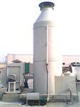 YSF 型填料塔，酸雾净化处理废气处理