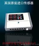 沧州/衡水/邢台 “苯胺报警探测器”厂家报价