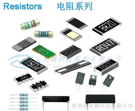 AR系列精密电阻，精密电阻批发