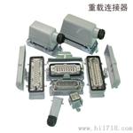 代理harting哈丁harting代理