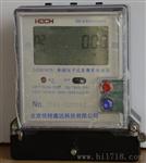 北京单相复费率电能表 单相插卡电表报价 复费率IC卡电表厂家