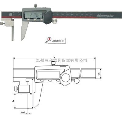 管厚数显卡尺