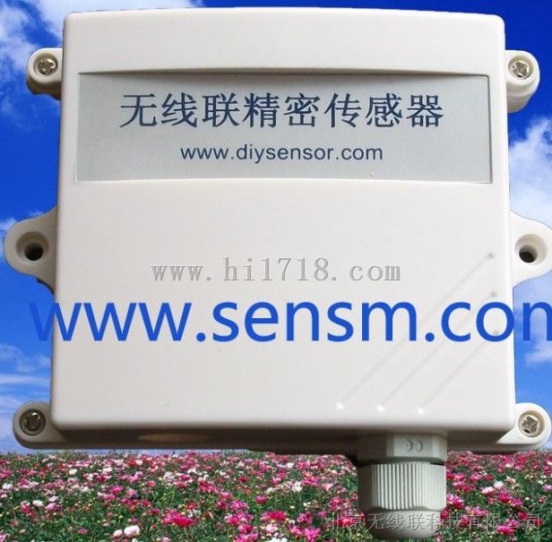 网络大气压力传感器，网络大气压力变送器