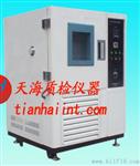 TH8126高低温恒温试验箱