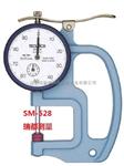 SM-528FE得乐表盘式厚薄表批发SM-528FE得乐附表式测厚计/仪特价