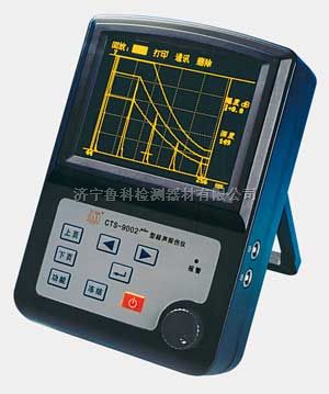 CTS-9002 plus超声波探伤仪