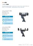 沈阳|大连供应汽保专用气动胶枪