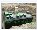泰安/泰山地埋式一体化污水处理设备型号规格