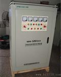 SBW-500KVA/SBW-500KW三相大功率稳压器