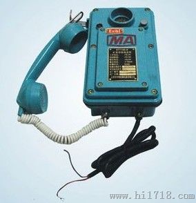 KTH105-H矿用铜线电话机，矿用本安型电话机