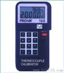 台湾泰仕 温度校正器PROVA125 温度校准仪PROVA-125
