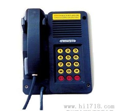 KTH106-3ZA矿用本安电话机，矿用防尘电话机